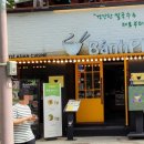 반포식스 대학로점 이미지
