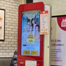 맘스터치 고강점