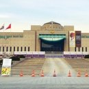 중부-을지-중부-1952 이미지