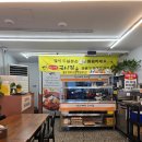 당고개역국시집 이미지