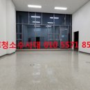 CSI청소수사대 이미지