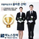 세일장례식장 | [장례일지]부천 세일장례식장 장례후기~!