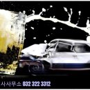 연세 행정사사무소 이미지