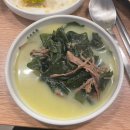 방배로 162 | 팔도미역 서초방배점 내돈내산 솔직 후기