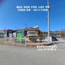 예산 덕산면소재지 차량 12분 135평 조적조 스라브 주택 1억7500만 이미지