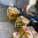 명성유통 네이버블로그