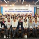 지개경로당 네이버블로그