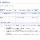 기계과 7기 동문회 2011년도 결산내역 이미지