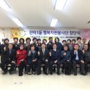 춘의동 행정복지센터 이미지