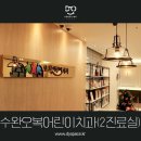 오복어린이치과의원 네이버블로그