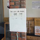 홍가네 갈비탕 | [여수]또 간 갈비탕집 '홍가네가마솥곰탕' (내돈내산)