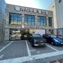[울산/남구]와인샵 추천, 전국에서 탑 찍은 ‘가자주류 울산점’ (feat.기념일)