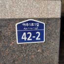 아주맘찬 이미지