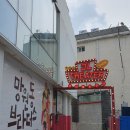 제이엘 씨어터 | 망원동 브라더스 연극 후기 / 홍대 제이엘씨어터