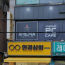 안경상회 안양성결대점 이미지