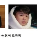 듦