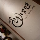 한솔미식 이미지