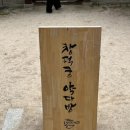 영은다방