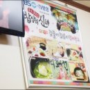 통영장어구이 - 508272 | 통영장어구이