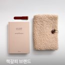 커먼독 | 돈의 심리학 경제도서추천 부자는 왜 돈을 다르게 생각할까?