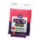 버블크린 이미지