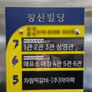 별내커뮤니티센터 탁구장 | [남양주 별내] 차림 : 별내한정식맛집 쉐프 스페셜 솔직후기