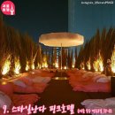 서울루프탑 이미지