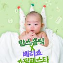 바이홀릭 이미지