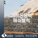 ㈜남영건설 이미지