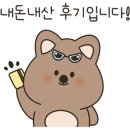 인심숯불돼지집 이미지