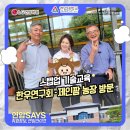 제인팜 이미지