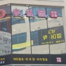 태향원 이미지