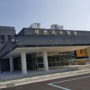 새본리수영장 이미지