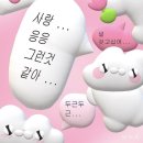 [금호동] 계동치킨 금호점 / 치킨도 맥주도 다 맛있는 집ㅠ