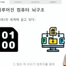 왕초보 스프링부트 개발자 과정 슈퍼코딩 후기