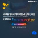 올큐레이터