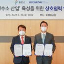 효성유통 이미지