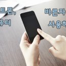 두통, 목디스크 증상? 이미지