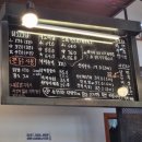 얼큰이낙지닭도리탕
