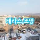강산부동산공인중개사무소 이미지