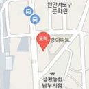 천안튼튼정형외과의원 티스토리