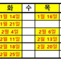 링크탑영어학원 이미지