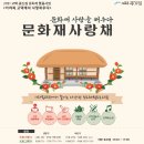 서천 이하복 고택 이미지