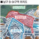 울산 남구 신정동 B-04 재개발사업 16년만에 ‘시동’ 이미지