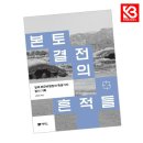 도서출판 선인