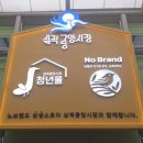이마트24중앙대로 이미지