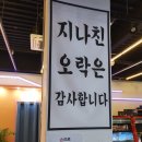 펀존게임랜드 이미지