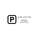 묵정경로당 이미지