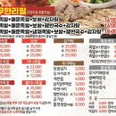 우현족발 이미지