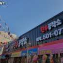 한우공작소